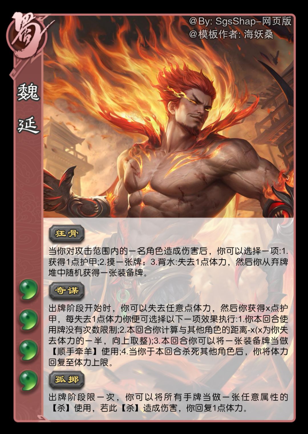 赌命神将,赌赢了就能无限顺手 1
