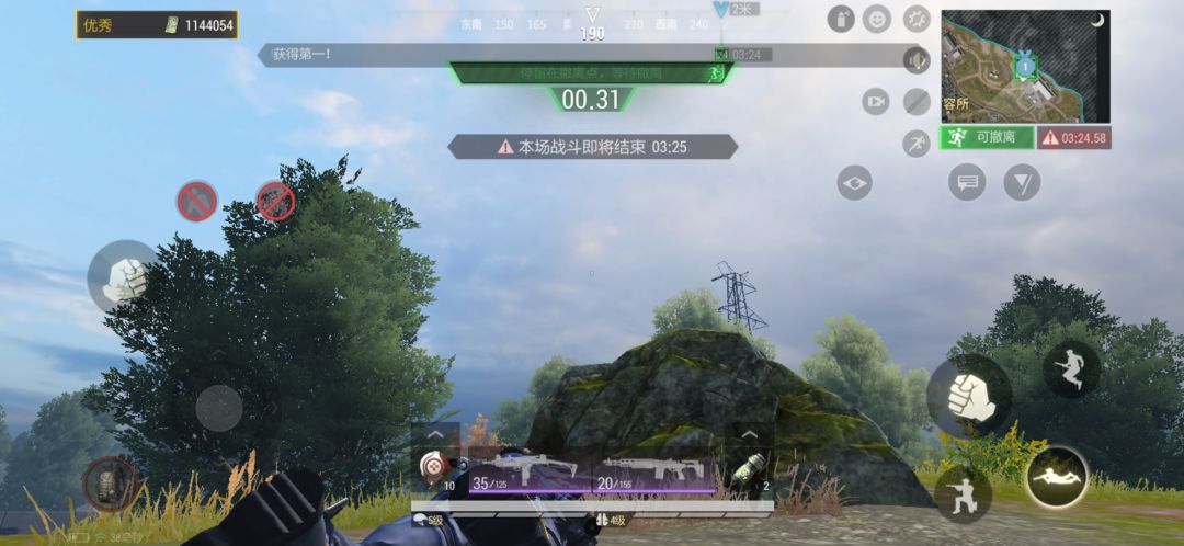 动态图片 1