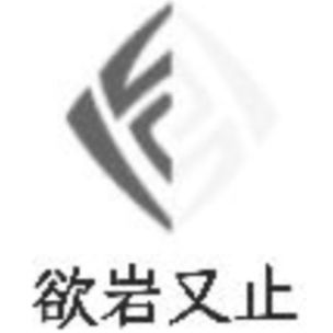 为了上一个指令集关注的，可以取关了