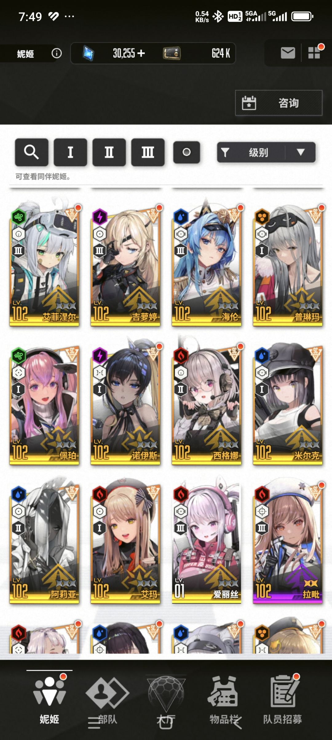 晒晒卡 2