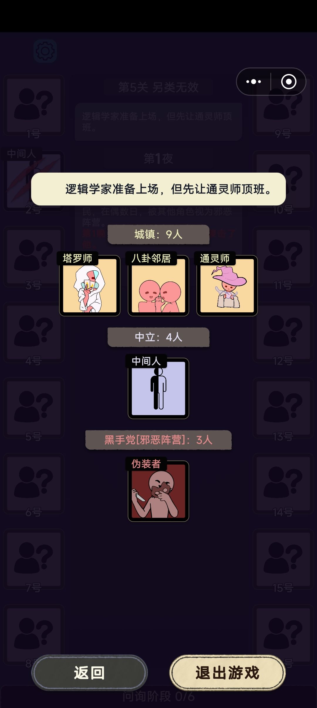 阴间系列 2