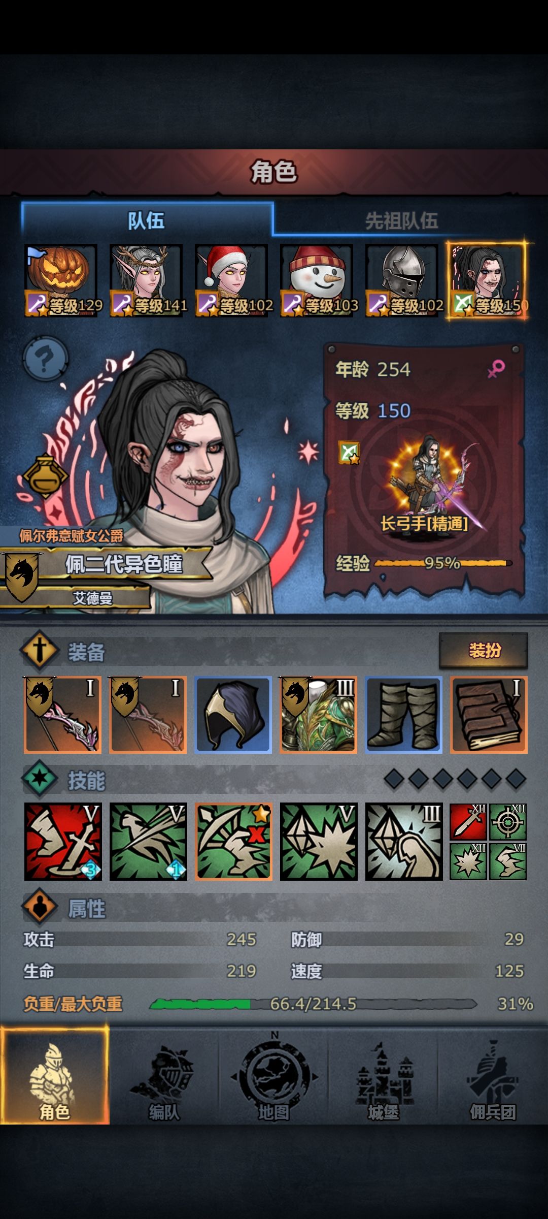 帕洛入侵,杀敌积分低成本高收益 2