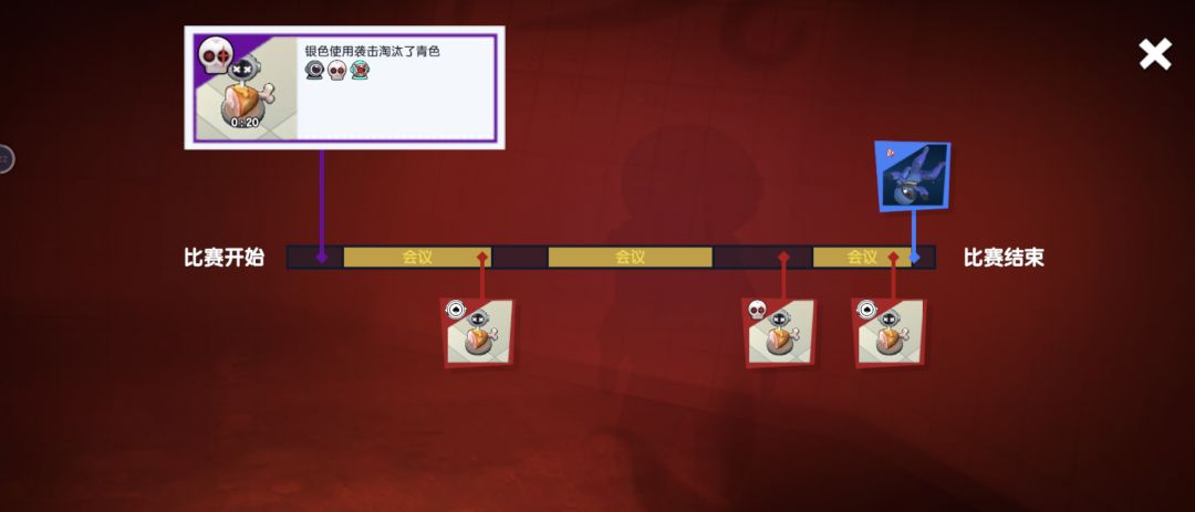 场外问题一直不解决 昨天还出现改设定操作 2