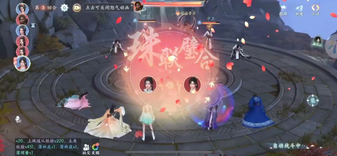 动态图片 1