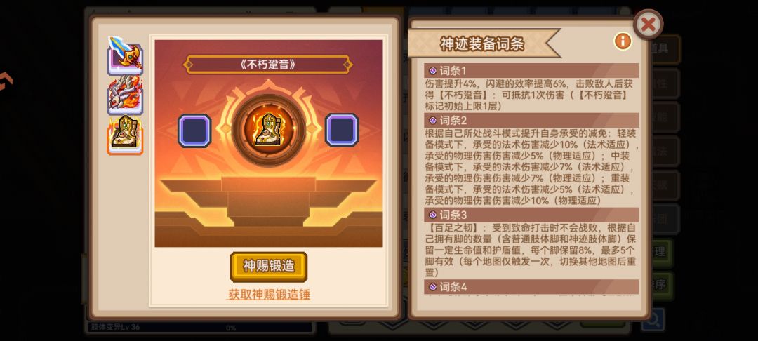 神恩鞋零阶就不要抽了,他需要一阶 3