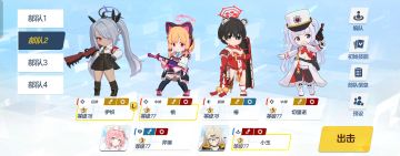 给新入坑萌新看的配队