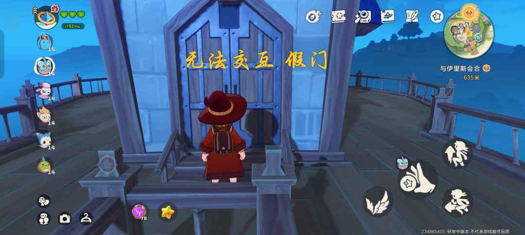 任务设计能别这么厨吗！！ 3
