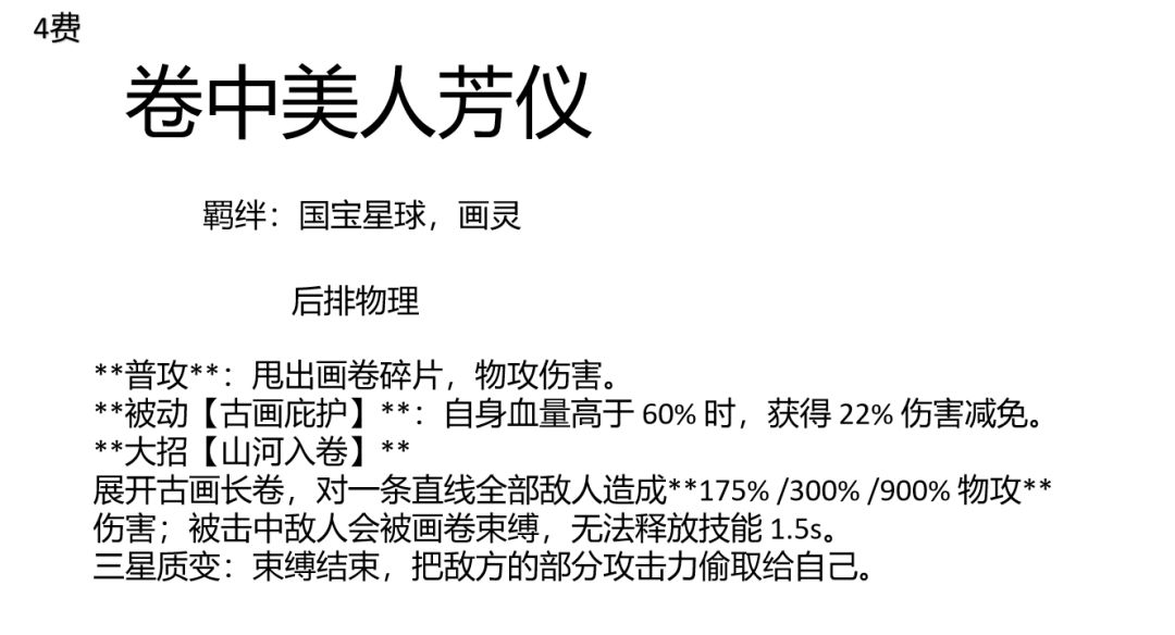 动态图片 15