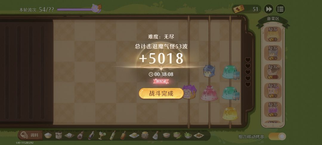 动态图片 4