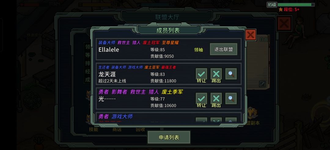 服务器是挂太多炸了吗?卡成狗 2