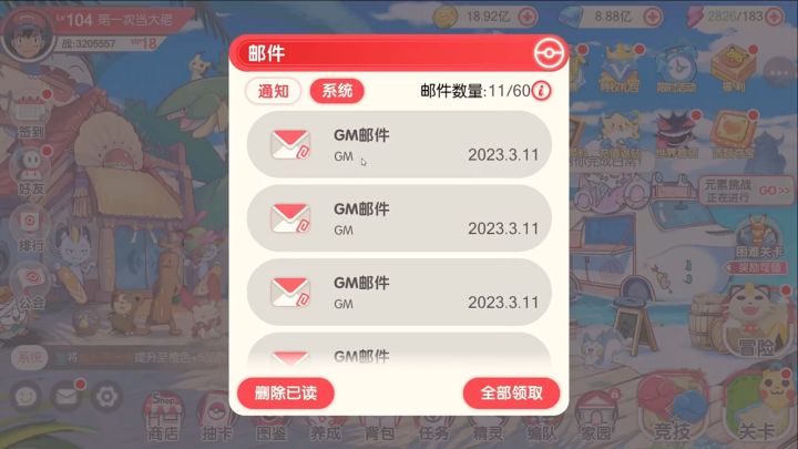 终于拿到起源幻梦了,来吧,展示!!!!截图
