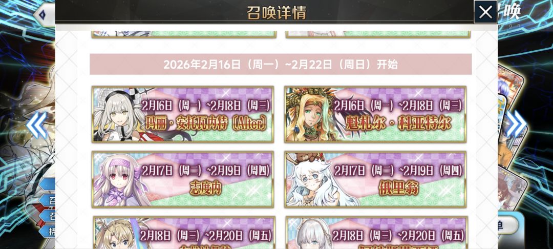 这个玛丽安托瓦内特怎么样啊,好好看⦁֊⦁꧞ 1