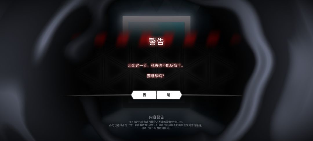 主线完结了…… 2