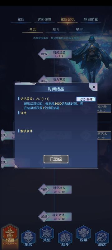 属性介绍及推荐，个人理解