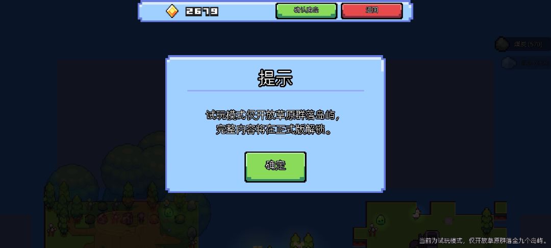 快出正式版，等不及了 2