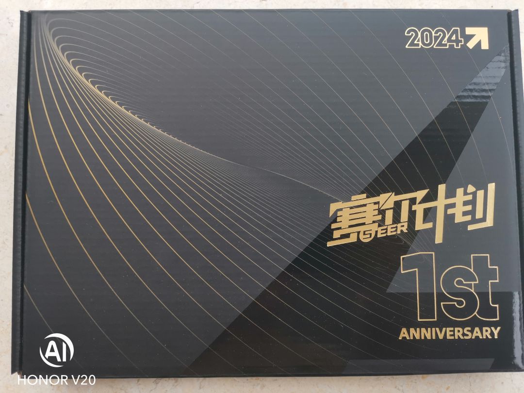 收到《赛尔计划》官博的奖品啦! 3