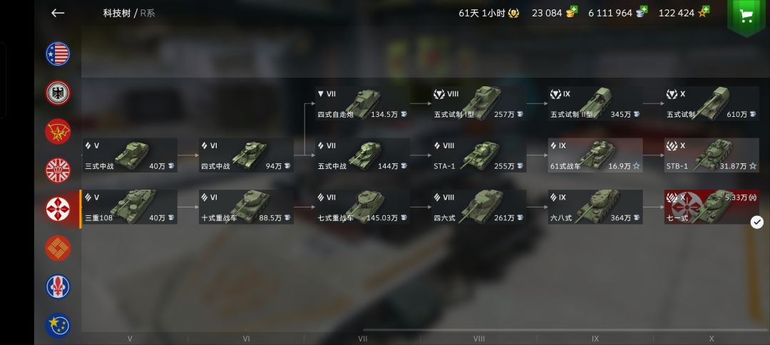 现在这个版本推荐买什么车? 5