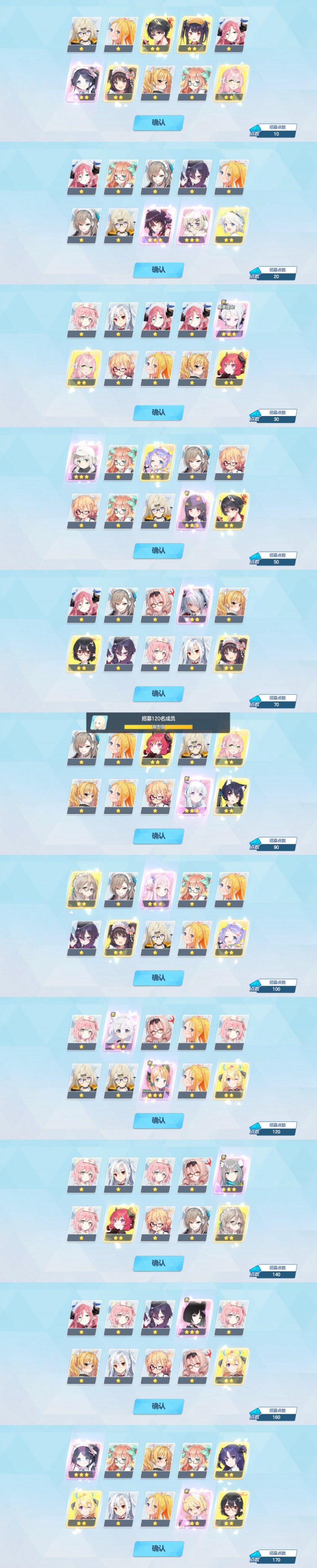 fes分别一井 2