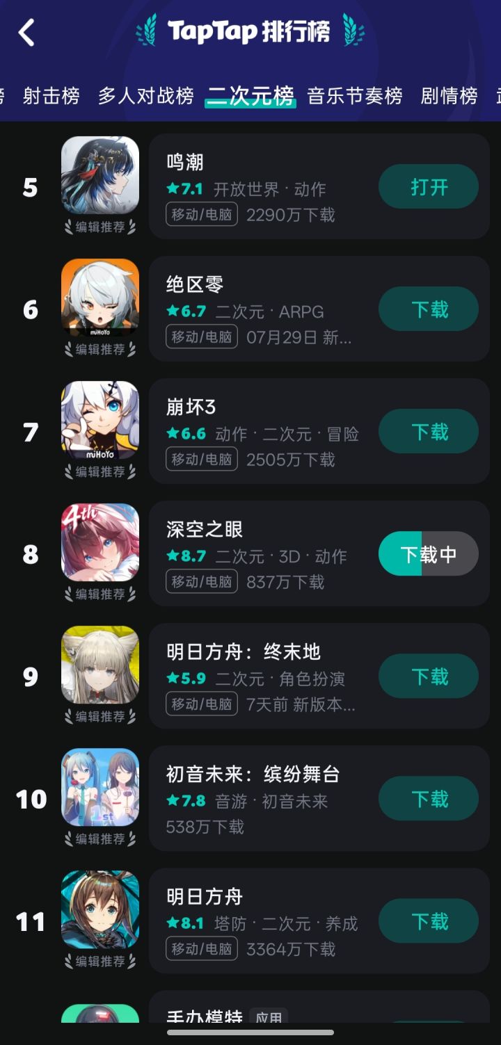 OK也是来玩一下最终版本截图