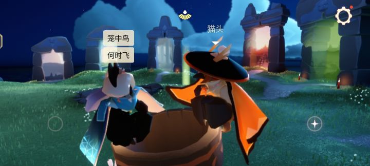 申请截图