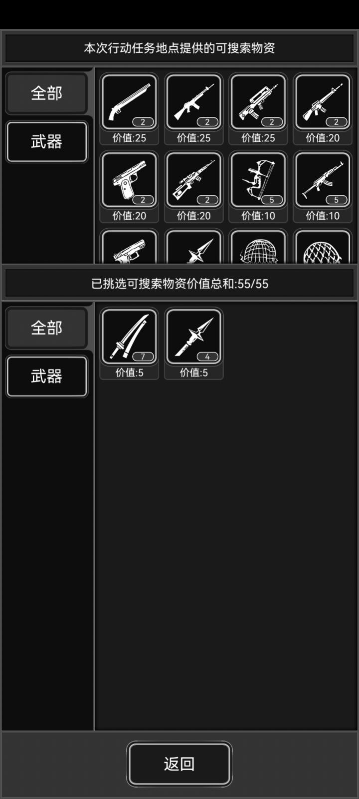 新城3级能出极碳吗截图