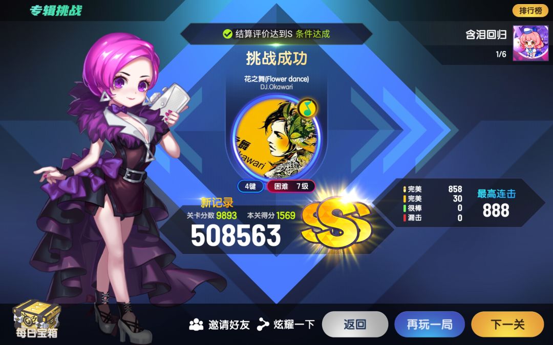 3500天老玩家回坑浅尝 3
