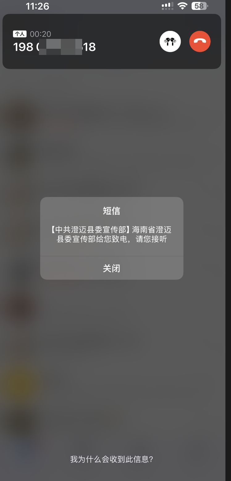 宝石bug维权进展 2