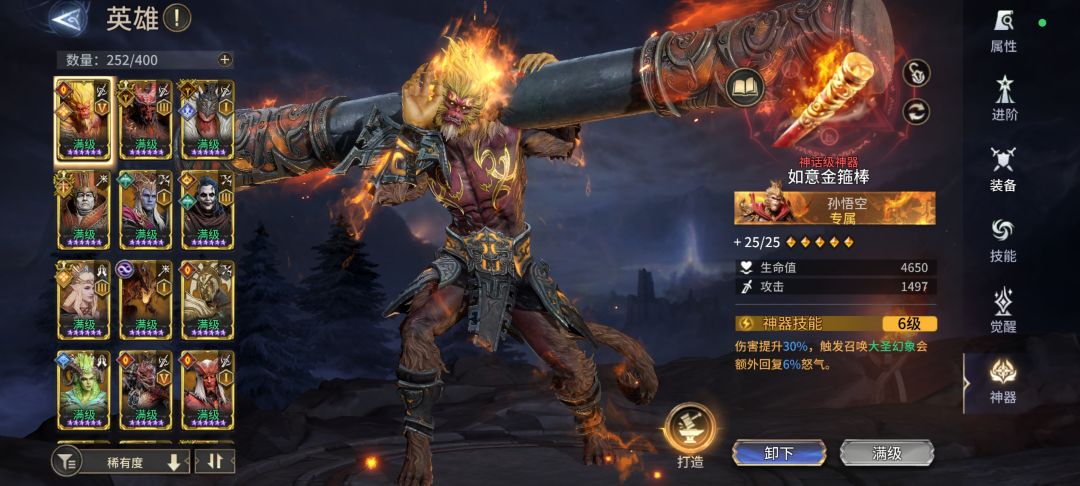 玩了半年,结束了… 2