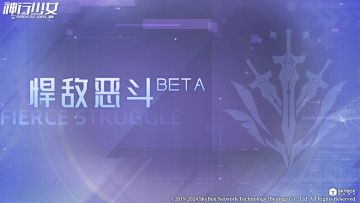 【内含京东卡福利】悍敌恶斗优化，战火重燃！