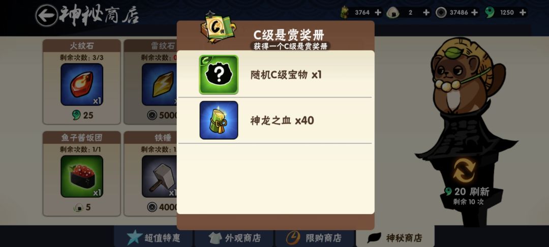 动态图片 3