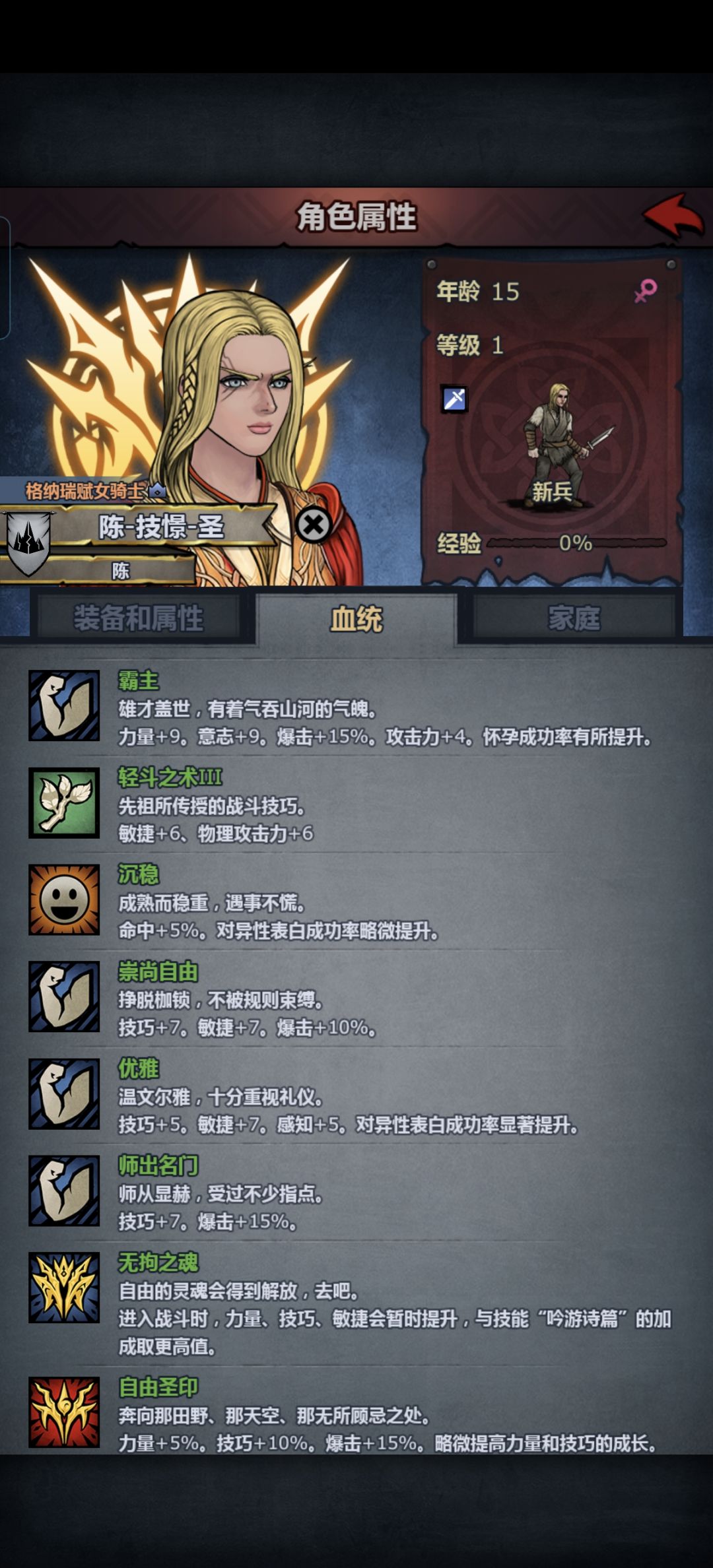 终于出好苗子了,有无大佬v我结晶啊 2