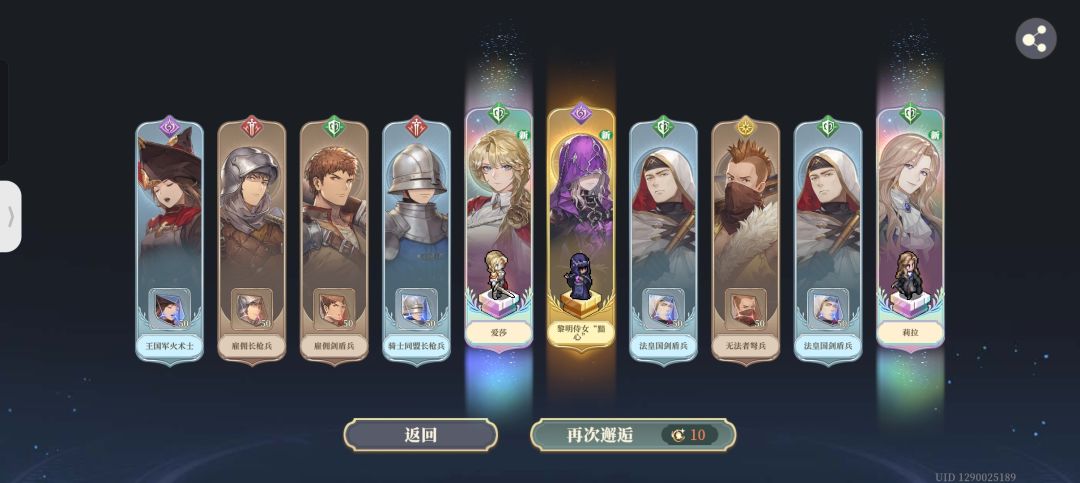 这个新手开局怎么样 2