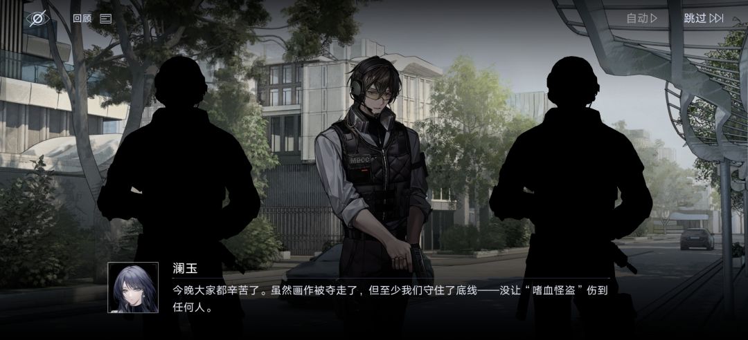 《没伤到任何人》 1