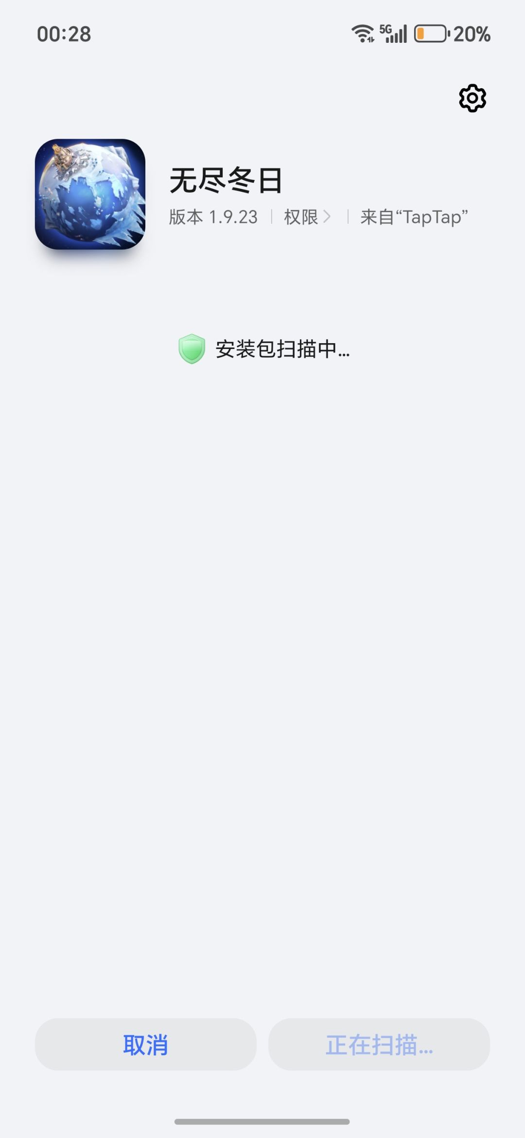 希望修复广告的问题 2