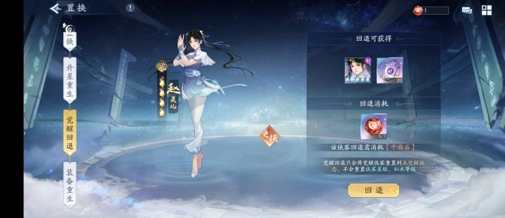再见了,雷灵儿截图