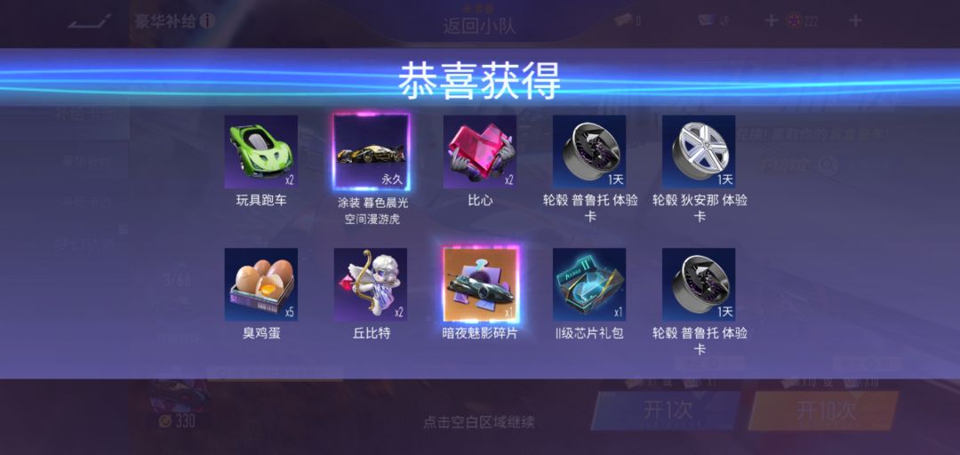 蓝瘦 2