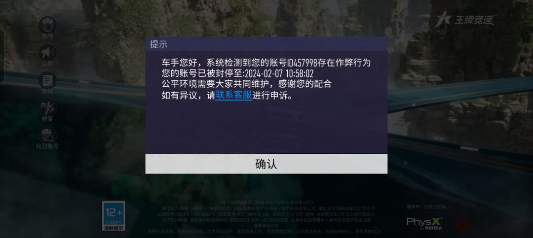 求助 1