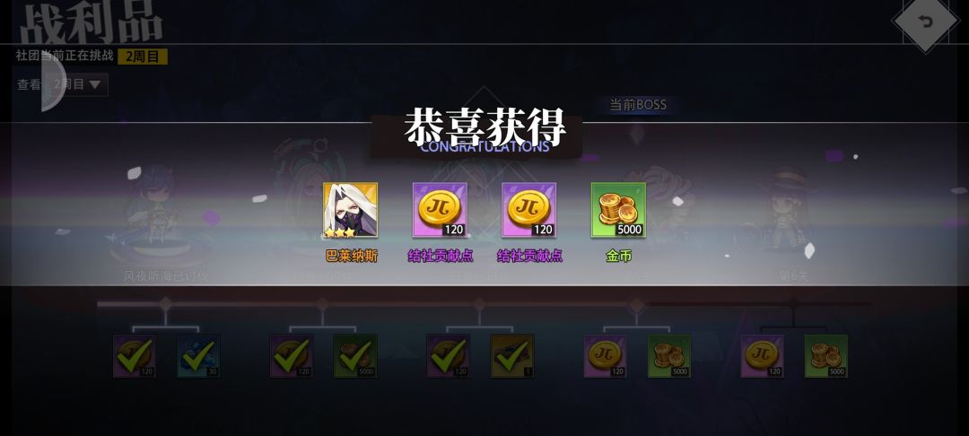 结社箱子出金了 1