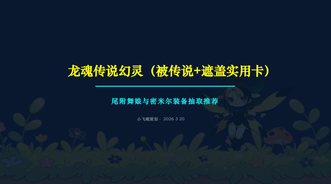 小小的偷懒更新一下截图