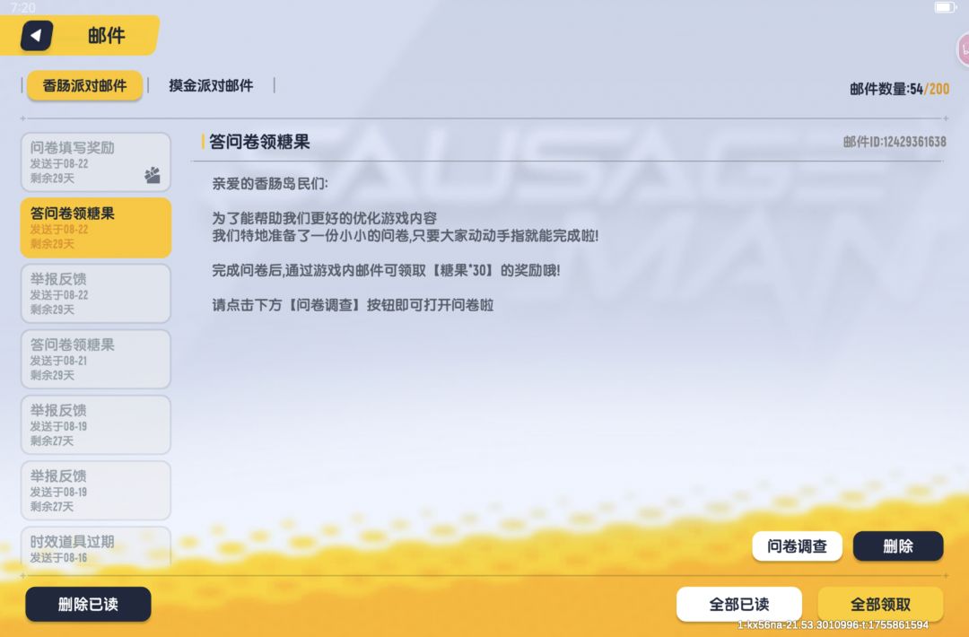 达达太大气了🤑 2