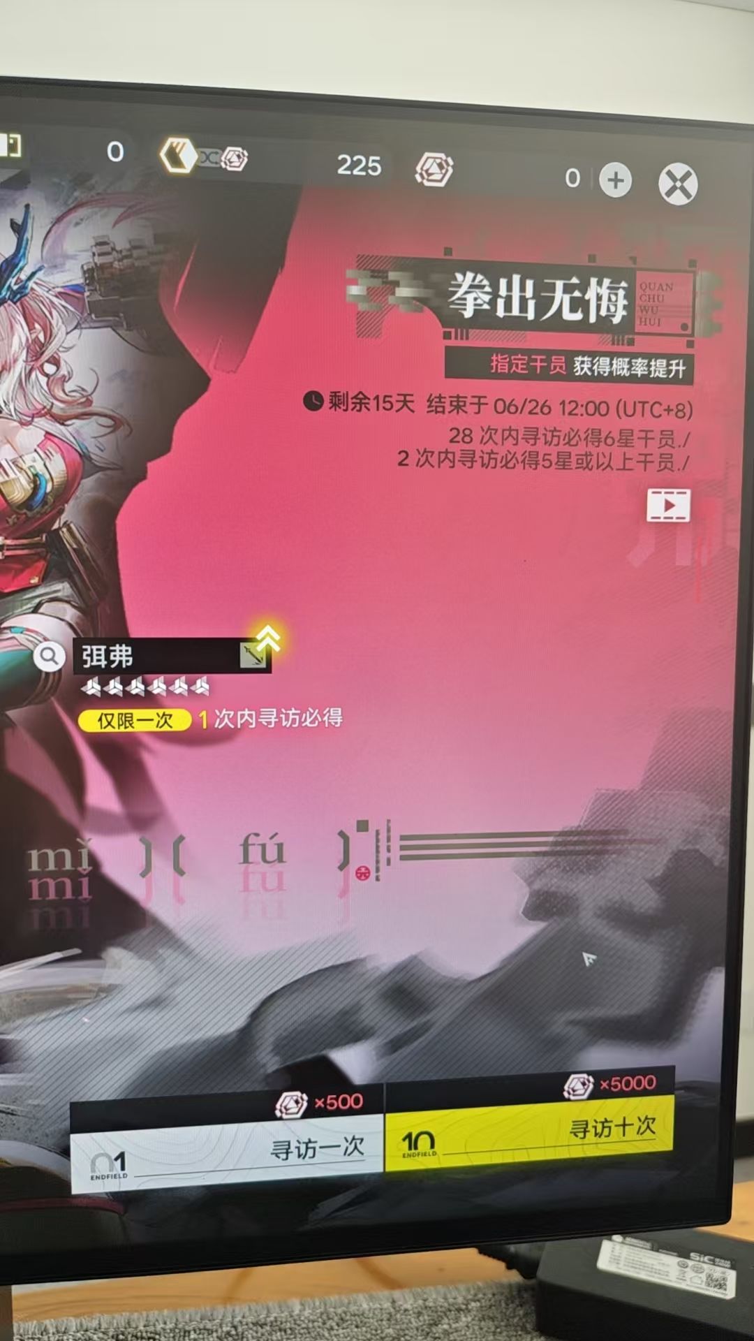 无法接受了 1