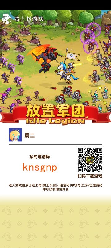 萌新必看，前期攻略