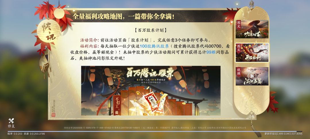 不适合入坑 1