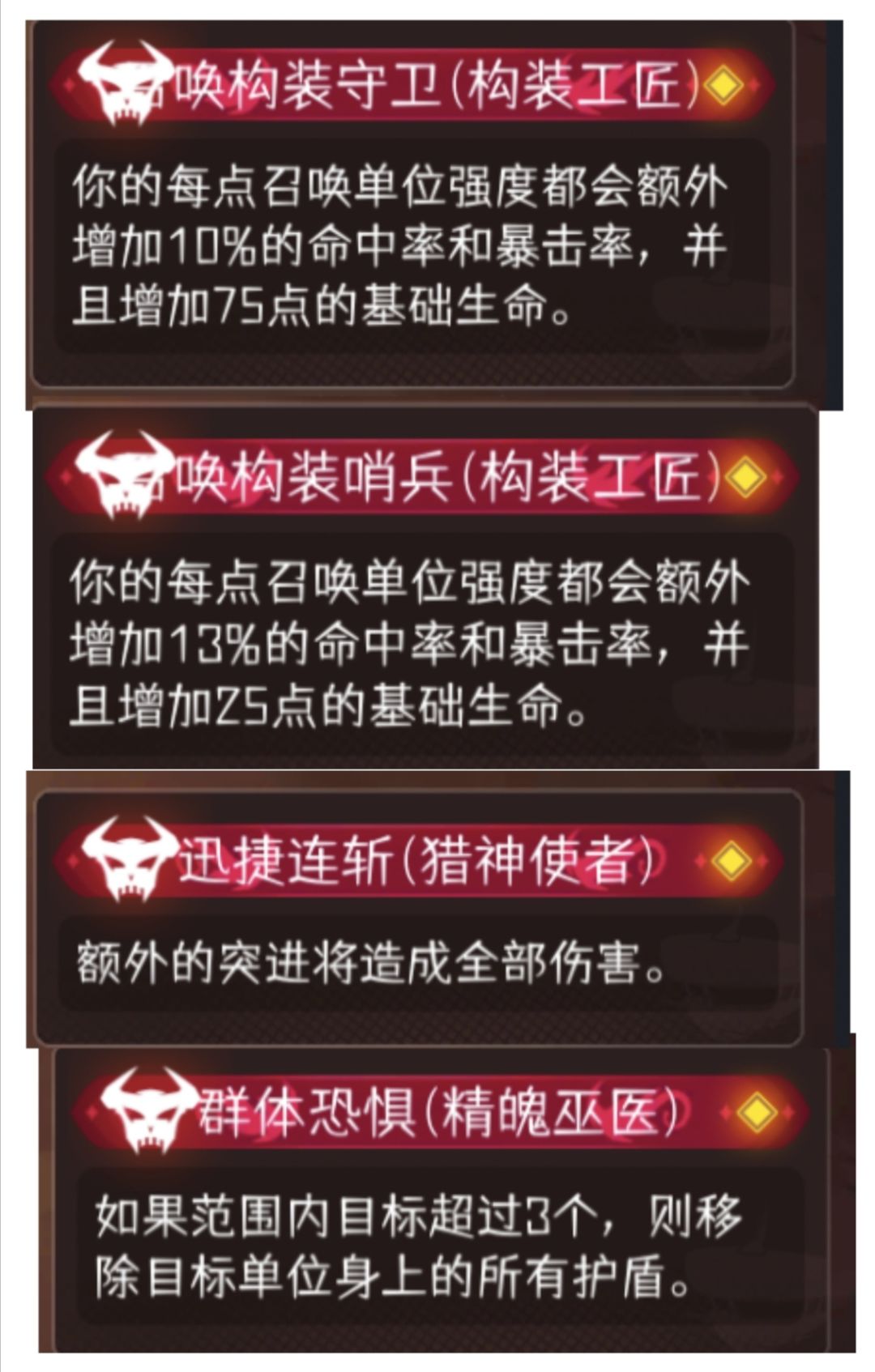 这就是气运加持嘛(,,>᎑<,,)截图