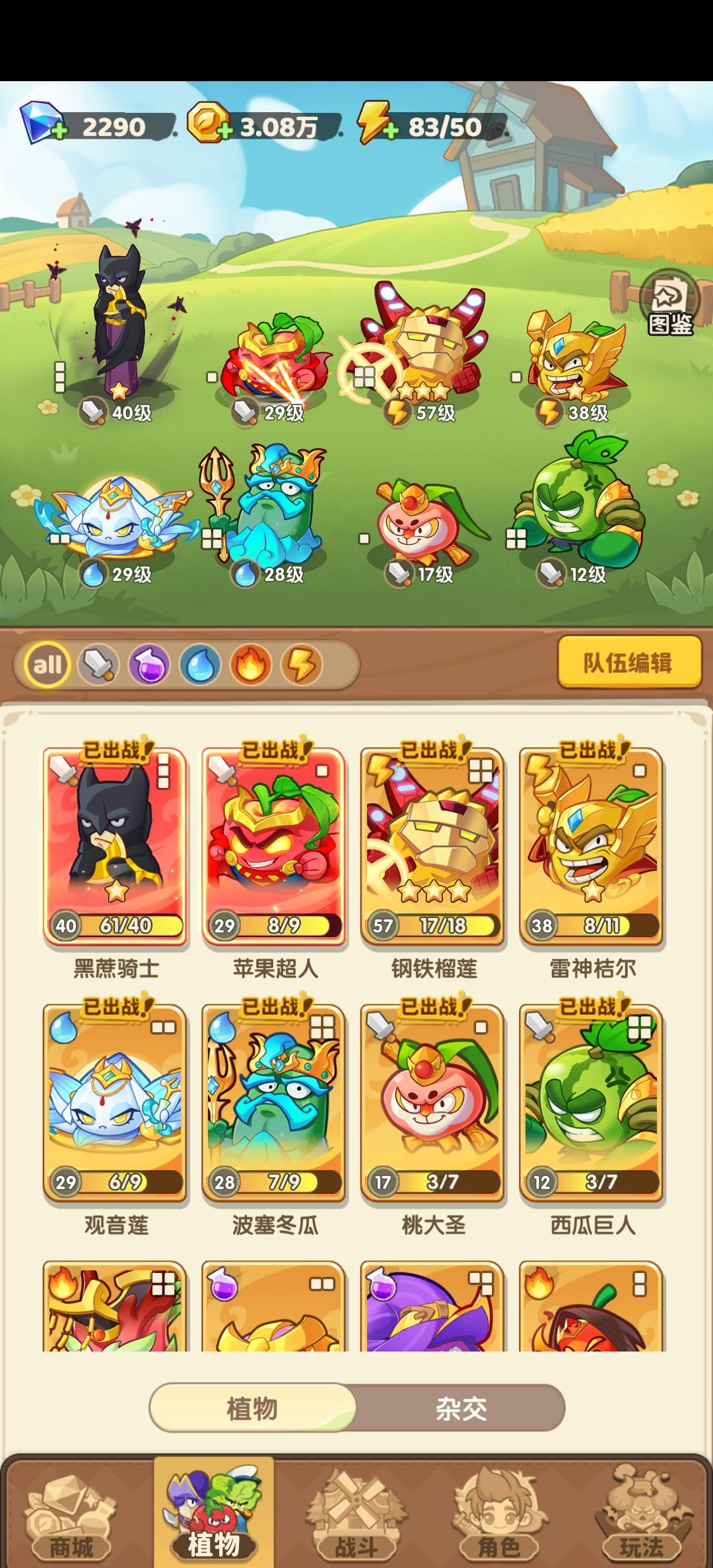 这游戏能走多远 1