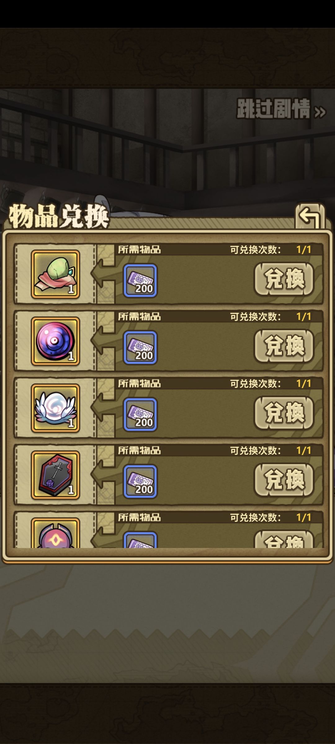 应该换谁呢⦁֊⦁꧞ 1