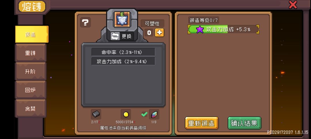 演都不演了 1
