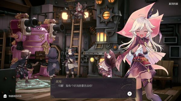 魔女之泉R 2