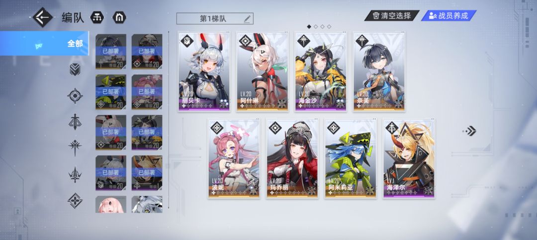 出bug了 2