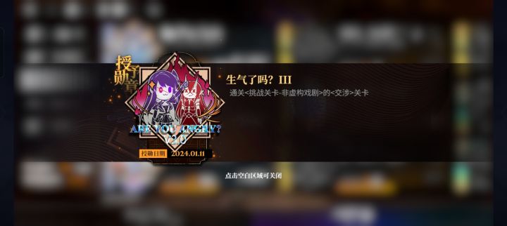 满觉伊拉用着怎么样截图